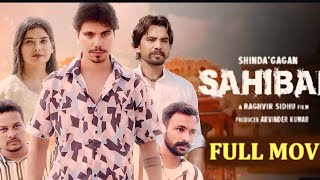 Sahiba Punjabi Movie  Official Trailer Shinda Adiwal  Gagan  Latest Punjabi Movie [upl. by Eatnahs]