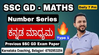 Advanced calculus amp Numerical methods Regula Falsi method question paper solved examplePART1 [upl. by Leake]