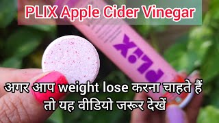 Plix Apple Cider Vinegar Tablet For Weight Loos  Helps In Digestion  Boosts Immunity and Energy [upl. by Adlin680]