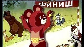 Кто получит приз  Советские мультфильмы для детей и взрослых [upl. by Neahs]