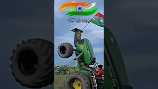 Bechara Nishu Bhai ko Tractor stand ke liye challenge kar rha ta🥲nishudaswal jondearthearun07 [upl. by Stanton]