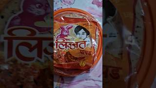 Lijjat papad  lijjat papad recipe crispy papad recipe short kam tela re papad odia recipe New tips [upl. by Aron991]