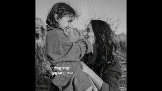 Meri Maya Phool Jasti Lyrics [upl. by Nwotna]