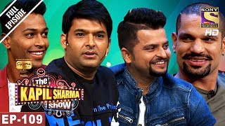 The Kapil Sharma Show  दी कपिल शर्मा शोEp109RainaShikhar amp Hardik In Kapils Show27th May 2017 [upl. by Reuben420]