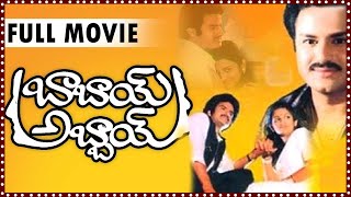 Babai Abbai Telugu Full Movie  Balakrishna  Anitha Reddy  Jandhyala  Cinima Nagar [upl. by Melody678]