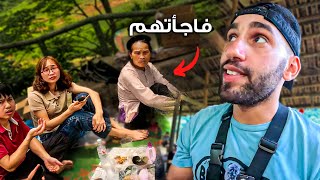 لأي درجة سيرحب بك الفيتناميين [upl. by Natrav44]