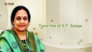 Tamil Hits of SP Sailaja [upl. by Inig]