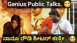 Salaga Movie Fans Review 🙏  Reality Exposed  Duniya vijay  Daali  Review Corner [upl. by Maddy]