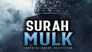 Surah Mulk 8D Audio🎧  Emotional Quran Recitation  Ismail An Nouri [upl. by Nnaeel]