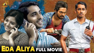 Siddharth Latest Super Hit Movie 2023  Eda Aliya Malayalam Full Movie  GV Prakash  Lijomol Jose [upl. by Ecargyram15]