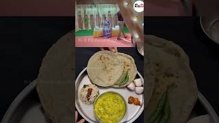 Is pakhi correct atodayshort pithala bhakri jhunaka [upl. by Eetnahs]