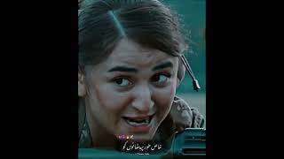 Pathan Girl Attitude  Sinf e Ahan Drama Best Scene shorts [upl. by Doughty17]