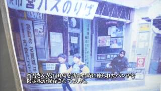 浜田省吾・ゆかりの地訪問記・江田島編 [upl. by Ailecnarf]