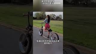 在自行車上走路的電動車，這是一條光看名字一頭霧水的視頻 冷知识 有趣 科普 funny 搞笑 [upl. by Spooner783]