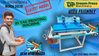 Lanyard Printing Machine in Guwahati asam North East Nagaland Mizoram [upl. by Mallin]