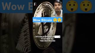 USA Election Effects On Bitcoin bitcoin globalnews worldnews trump trendingnews crypto shorts [upl. by Ober265]