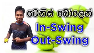 How to Swing a Tennis Ball Inswing amp Outswing  Fielding JayA [upl. by Laufer]