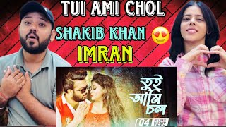 Tui Ami Chol Song Reaction  Shakib Khan  Rodela Jannat  Imran amp Anisha  Bengali Song [upl. by Anawat]