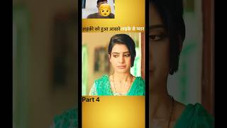 Part 4 Girl fell in love with boy  new movie 2024 movieexplainedinhindi ytshorts [upl. by Ettecul]