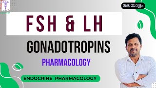 Gonadotropins FSH LH Menotropins hCG Uses Side effects Gonadotropins Pharmacology Malayalam [upl. by Angell]