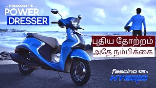 FASCINO 125 FiHybrid  Yamaha fascino 125 Fi Hibrid review in Tamil [upl. by Ennybor278]