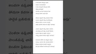 Nee arachethilo Christian Telugu shorts [upl. by Ahtabat]