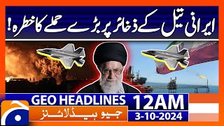 Geo News 12 AM Headlines  03 October 2024 [upl. by Nosac336]