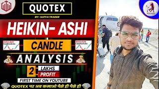 🔴HEIKIN ASHI CANDLE CHART STRATEGY  LIVE HEIKIN ASHI ANALYSIS PROFIT 2LAKH🔥💰💰 [upl. by Coben84]