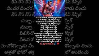 Kissik Telugu lyrical song  Pushpa 2 The rule movie song telugu lyrics telugusongs viralvideo [upl. by Vey]