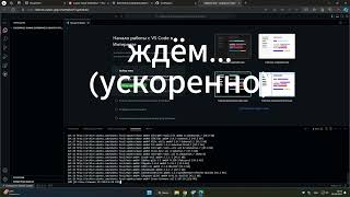 РЕШАНО ФИКС Cloud ShellОБХОД ДИСКОРДСМОТРИ В КОМАХ [upl. by Afatsom]