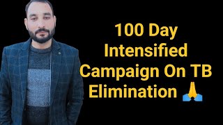 100 Day Intensified Campaign On TB Elimination 🙏 [upl. by Gerstein976]