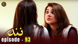 Nand Episode 93  Minal Khan amp Shehroz Sabzwari  Top Pakistani Dramas [upl. by Grunberg762]