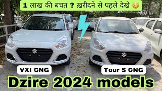 dzire 2024 vxi cng vs dzire tour s cng  best cng car under 10 lakhs [upl. by Inus672]