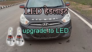 i10 LED headlight upgrade  car headlight upgrade to LED [upl. by Yren502]