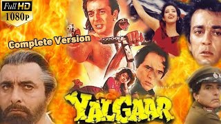 Yalgaar 1992  Feroz Khan Sanjay Dutt Naghma Kabir Bedi [upl. by Otsirc174]