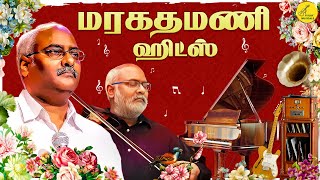 Maragathamani Love songs MM Keeravani Love songs  MM Kreem Songs  Love songs Tamil [upl. by Etnoval]