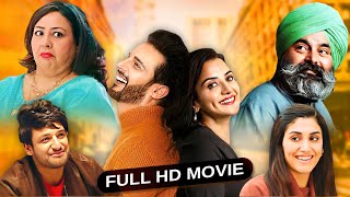 New Punjabi Movie 2024 Full Movie Latest Punjabi Movie 2024  Anita Devgan  Punjabi Movie 2024 [upl. by Hillier]