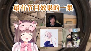 【Asaki大人】家宴小分队：最有节目效 果的一集 绝地求生PUBG [upl. by Channing]