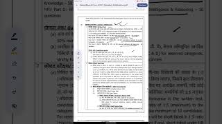 ISRO HSFC ASSISTANT RAJBHASHA RECRUITMENT POST SYLLABUS ampEXAM PATTERN 2024 [upl. by Yrrad569]