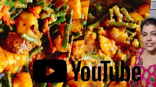 Yardlong Bean Recipe।।long beans recipe বরবটি সব্জি। বেগুনআলুদিয়ে নিরামিষ বরবটি সব্জি।।আমার ব্লগ [upl. by Runck]