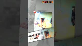 editing royalशेतकरी shorts shortvideo omraj bahirat [upl. by Llenehs]