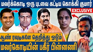 30 ரவுடி 20 தாதா  மலர்க்கொடி நடத்திய ராஜ்ஜியம்  Ex ACP Rajendra Raja About Malarkodi  Armstrong [upl. by Khajeh]