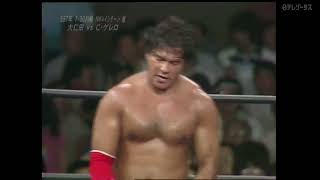 Atsushi Onita vs Chavo Guerrero July 30 1982 [upl. by Maryjane]