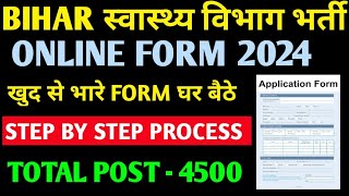 Bihar CHO Online Form 2024 Kaise Bhare  How to fill Bihar CHO Online Form 2024  CHO Form Fill Up [upl. by Haliak463]