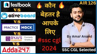 Testbook vs Oliveboard vs Practice mock  Which mock test is good for SSC CGL 2024 Exam  ssc [upl. by Eduj759]