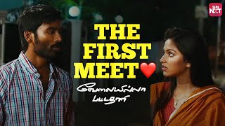 Dhanush amp Amala Paul’s First Meet  Velaiyilla Pattathari  Sun NXT [upl. by Hill]