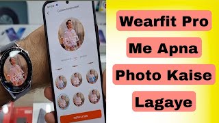 wearfit pro me apna photo kaise lagaye  wearfit pro wallpaper set [upl. by Orford]