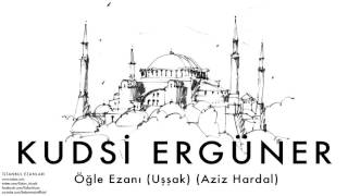 Kudsi Ergüner  Öğle Ezanı Uşşak Aziz Hardal  İstanbul Ezanları © 2010 Kalan Müzik [upl. by Noellyn]