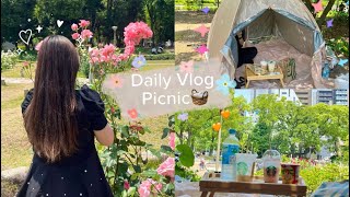 【Vlog 23】靱公園でピクニック🧺♡ ゆるゆるな休日💭✨ [upl. by Odnanreh]