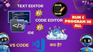 Text Editor vs Code Editor vs IDE  VS code is code editor or IDE [upl. by Geilich]